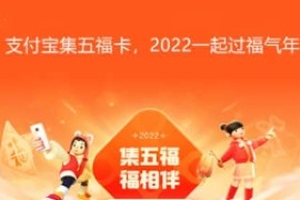 腾讯游戏平台TGP页游新年嘉年华试玩送Q币